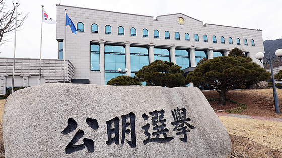 [6·3 지선 특별기획 : 사전투표의 배신] ⑱ - 2