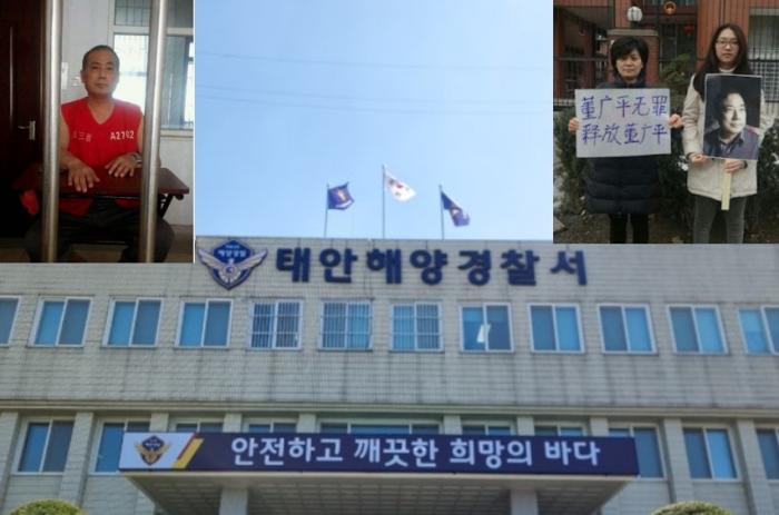 중국 인권투사, 고무보트 타고 태안 해역 도착