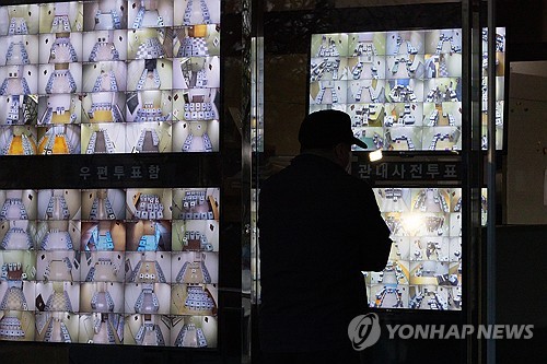 [6·3 지선 특별기획 : 사전투표의 배신] ⑳ - 1