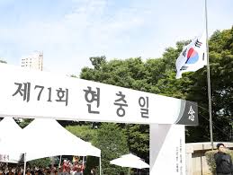 [사설] 현충일에도 여전한 국민갈라치기