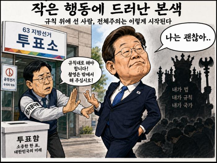 나는 괜찮아?!
