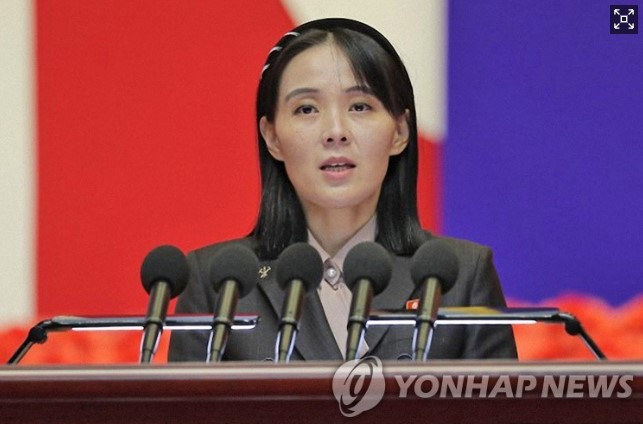 김여정, G7 ‘북한 비핵화’ 공동성명에 반발