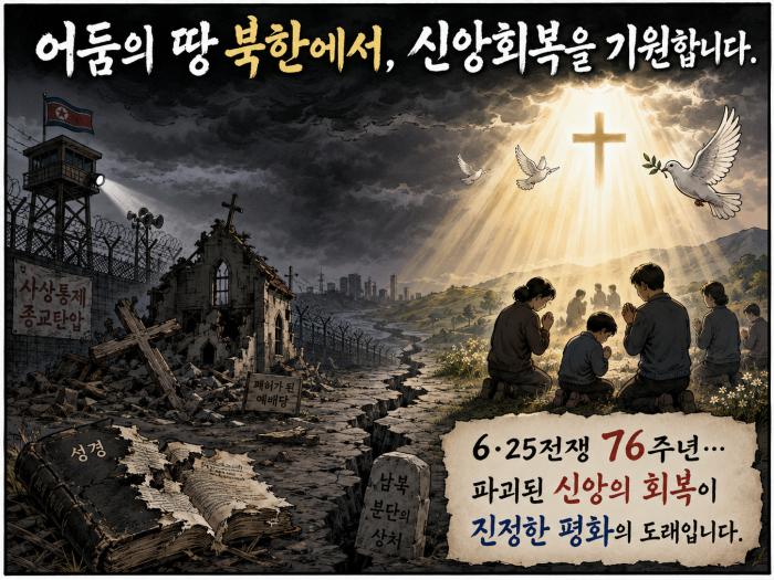 평화는 그저 오는 것이 아닙니다.