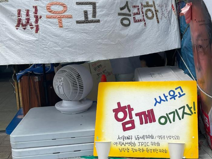[사설] 명동 세종호텔의 비극