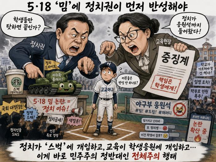 못난 어른들 때문에 고생하는 아이들..