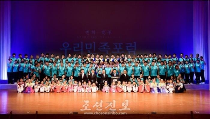 [북한 돋보기] ‘민족포럼’ 이후가 더 중요하다?