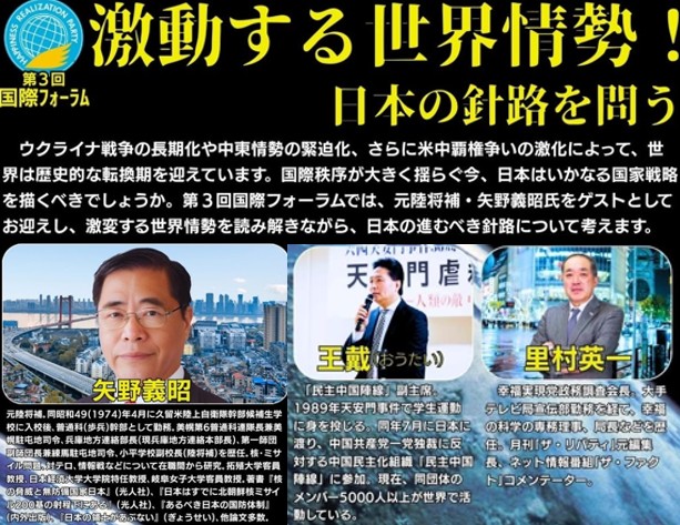 “한·일·대만의 자주적 핵 반격 능력 필요”