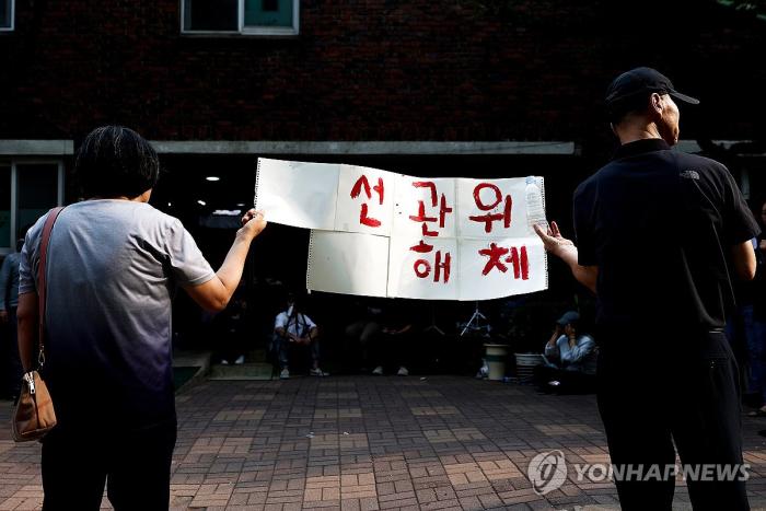 [사설] 선관위는 이실직고하라!