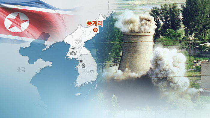 [사설] 북핵 피폭 의혹, 언제까지 ‘인과관계’ 뒤에 숨을 것인가 기사 이미지