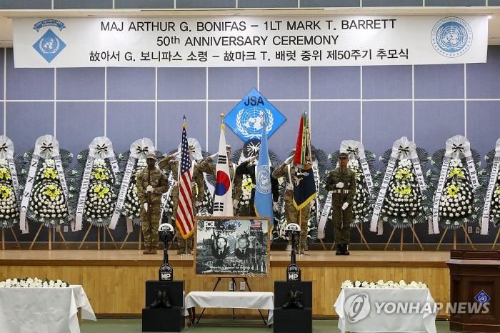 [사설] 잊지 말아야 할 희생, 다시 새기는 동맹의 가치