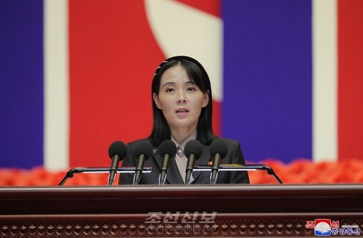 [북한 돋보기] 김여정의 ‘국제정세론’