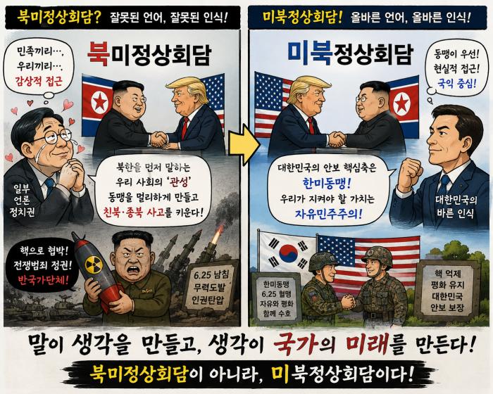 좀 제대로 씁시다!