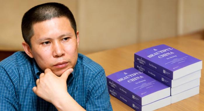 [세계의 인권] 옥중 반체제 인사 쉬즈융의 『아름다운 중국』 美 출간