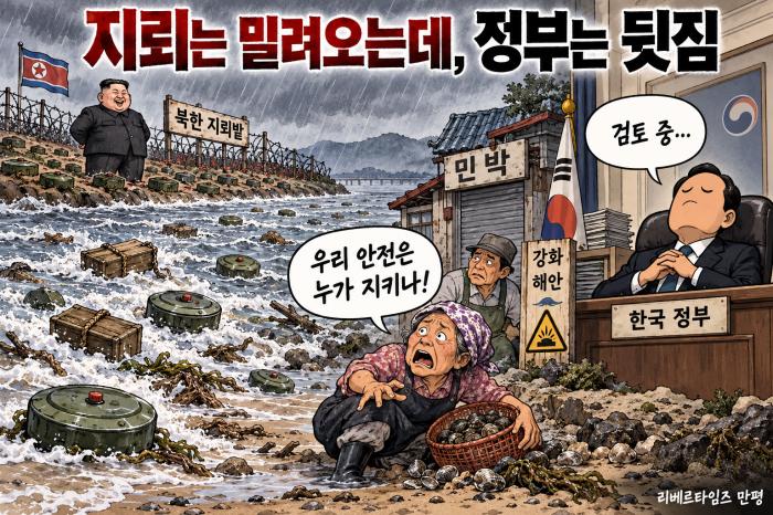 민간인 피해에도 정신 차릴까 말까..