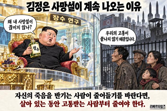비나이다.. 비나이다..