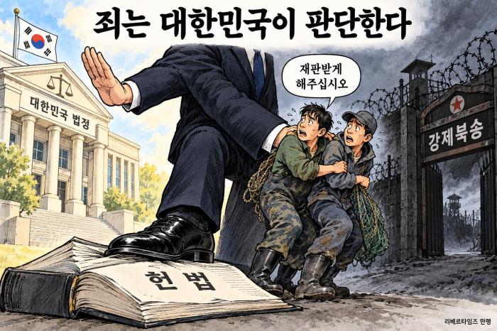 보낼 인간들은 따로 있는디..