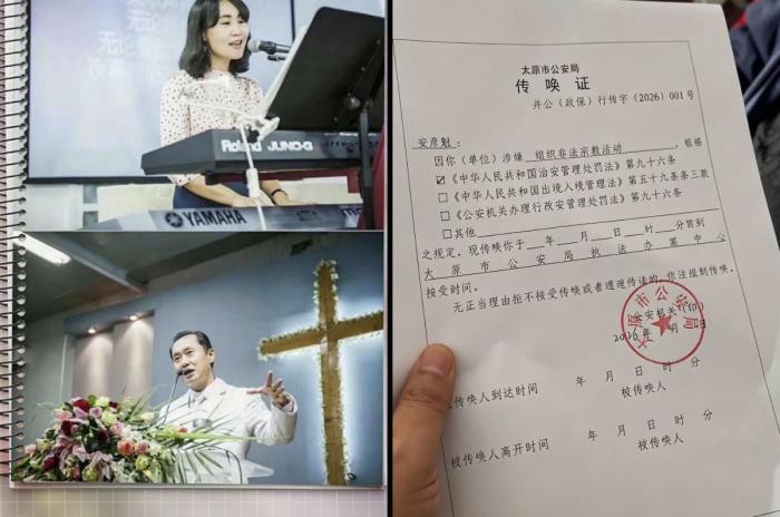 헌금이 ‘사기금’으로.. 북경 지아취안교회 담임목사 체포