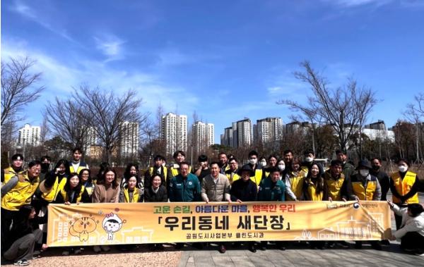 김포시, '우리동네 새단장' 본격 추진 기사 이미지