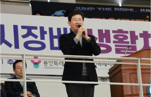 이상일 용인특례시장, ‘제1회 용인특례시장배 생활체육 줄넘기 대회’ 참석