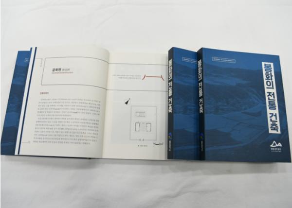 [기획]영화로 다시 보는 단종의 역사, 봉화에서 만나는 충절의 이야기