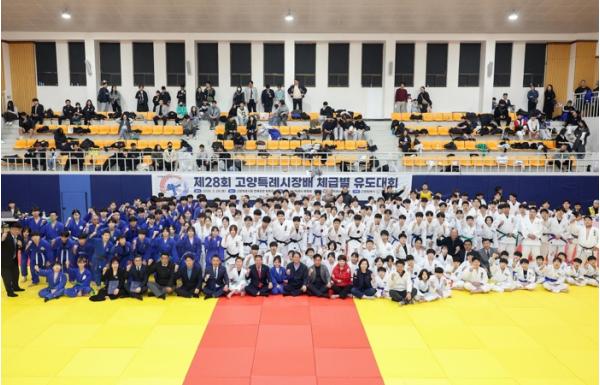 2026년 제28회 고양특례시장배 유도대회 개최