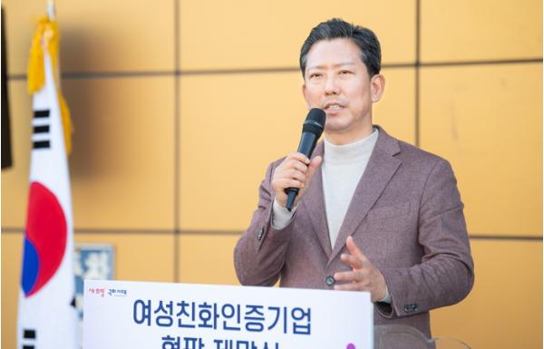구미시, 여성친화기업 인증 현판 제막…일‧가정 양립 기업문화 확산