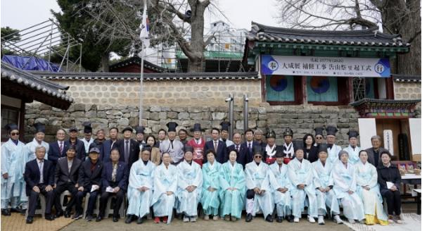 서산시, 서산향교 대성전 보수공사 기공식 개최 기사 이미지
