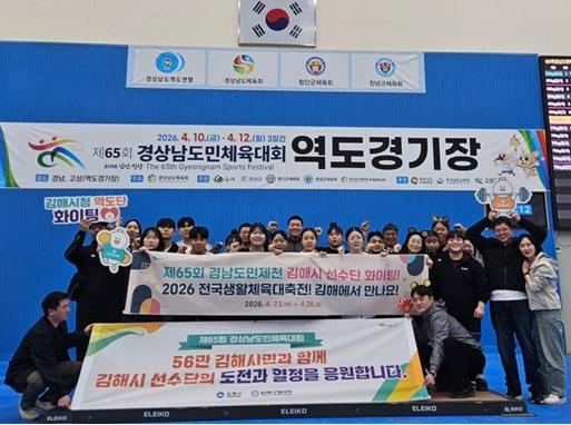김해시청 역도단, 제65회 경남도민체전 전원 메달 획득 ‘압도적 실력’ 입증