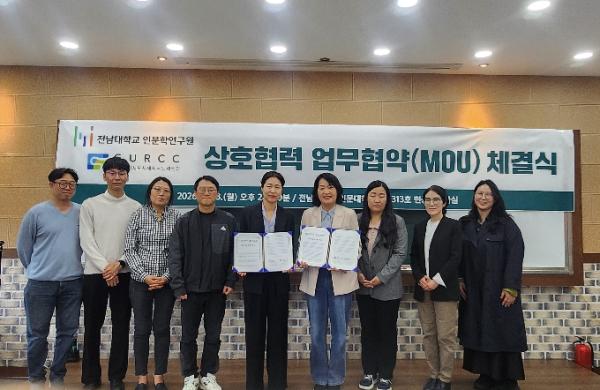 전남대, 인문학으로 도시재생 판 바꾼다