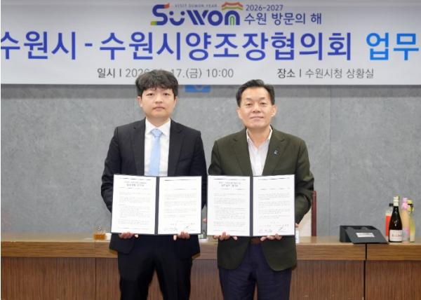 수원특례시, ‘수원 방문의 해’ 맞아 양조장 연계 관광 콘텐츠 개발한다