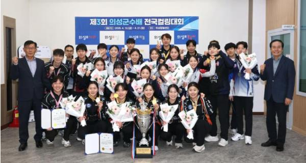 제3회 의성군수배 전국컬링대회 성료... 12일간 열전 마무리