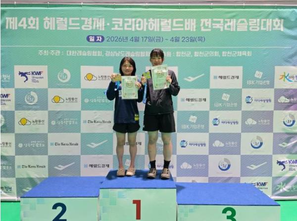 유성구청 레슬링팀, 전국대회 2개 체급 석권