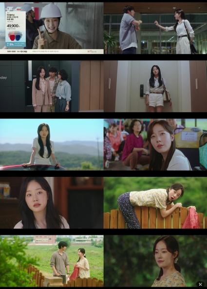 [SBS 오늘도 매진했습니다] 채원빈, 첫 로맨틱코미디에서 절찬리 활약 중! 담예진 캐릭터로 러블리 매력 발산! 기사 이미지