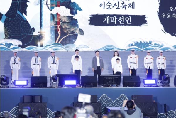 제65회 아산 성웅 이순신축제 개막… 시민과 함께 대장정 돌입
