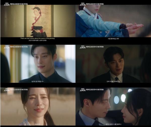 [SBS 멋진 신세계] '멋진 신세계', 임지연 옆 ‘의문의 인물’은 누구? 3차 티저 전격 공개! 기사 이미지