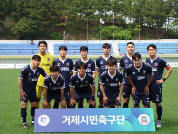 거제시민축구단, 서산FC에 5대0 완승