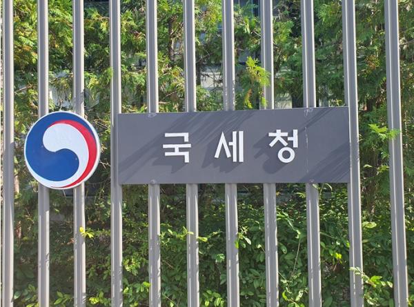 국세청, ’25년 귀속 양도소득세, 홈택스로 편리하게 신고하세요