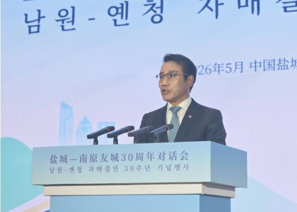 남원시, 자매결연 30주년 맞아 중국 염성시 방문