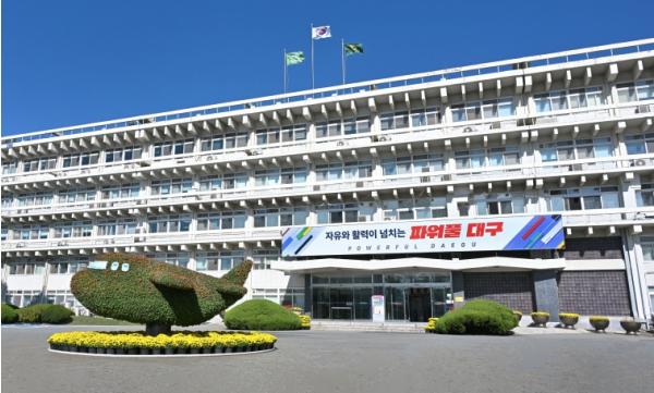 대구 미래산업 선도할 주역, 2026년 신규 스타기업 모집