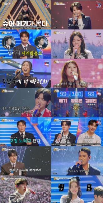 [금타는 금요일] '최고 4.3%' 양지은, 박혜신도 김용빈도 넘었다! 원조 眞의 저력