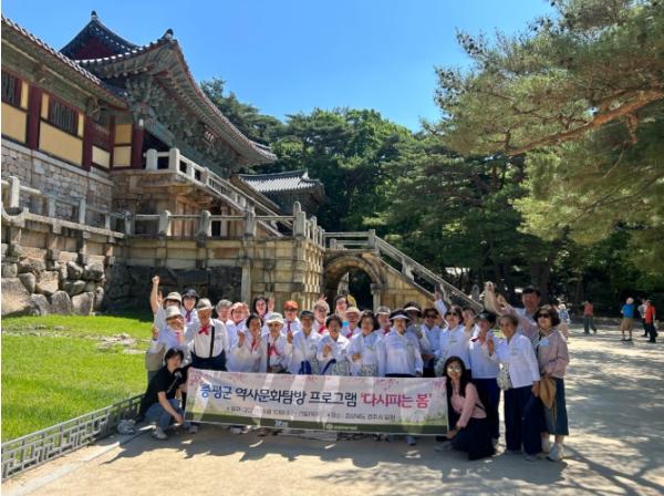 증평군, 세대공감 역사문화 탐방‘다시피는 봄’