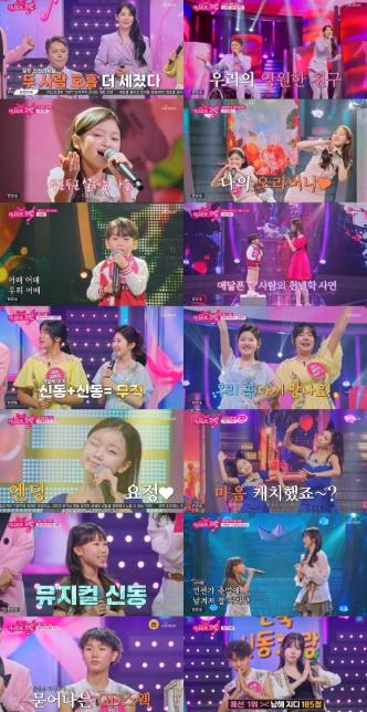 TV CHOSUN [미스트롯 포유] '최고 4.4%' 木 예능 1위! 眞 이소나가 반한 7살 트롯 신동, 박차오름 '어매'에 객석도 울컥