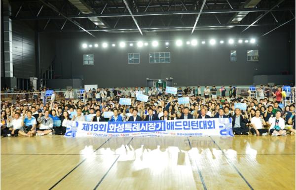 화성특례시, 배드민턴·장애인 파크골프대회 성료... ‘스포츠로 하나 된 화합의 장’