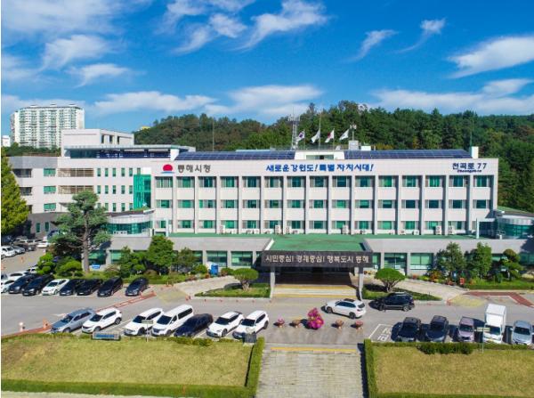 선수단·관광객 발길 잇는 동해시 체류형 스포츠도시 가능성 확인