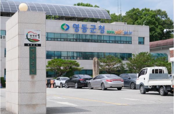 영동군, 기본소득 TF팀 출범…영동형 기본소득 자체 추진 본격화