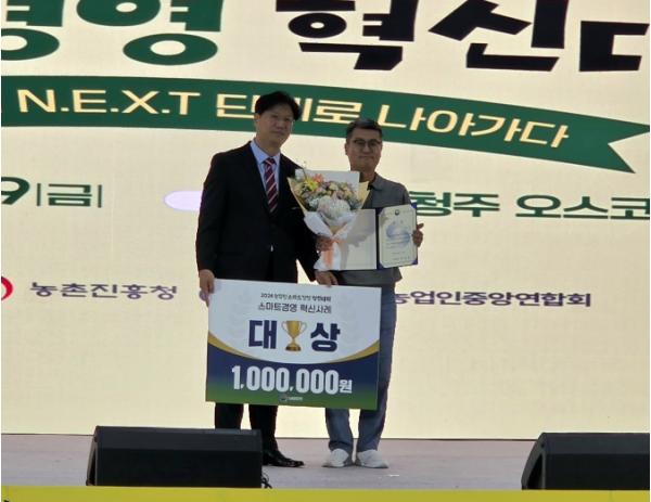 충남 정보화농업인, 전국 대회서 최고 성적  