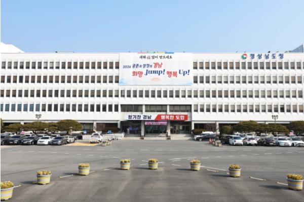 경남도, 하루 더 머물며 치유 받자... 지리산권 웰니스 체류형 관광 전담여행사 모집