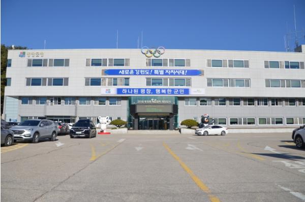 평창군, '제29회 강원특별자치도지사배 생활체육 남녀 배구대회' 개최