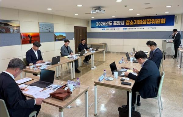 포항시, 미래 경제 이끌 유망강소기업 선정…기업 성장 지원 본격화
