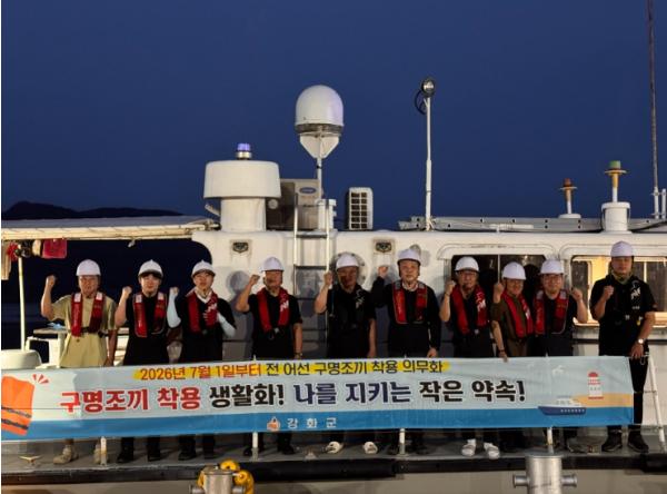 강화군, 44년 만의 조업시간 확대 첫날 어업지도선 새벽 출항 기사 이미지